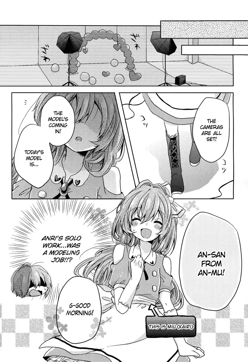 Oneechan ga Mamotte Ageru! Chapter 3 9